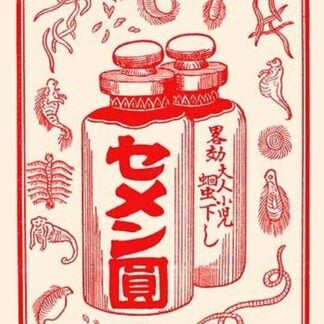 Medicine for Diseases