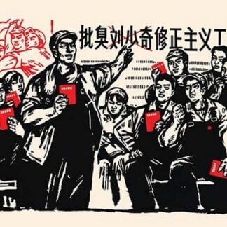 Meet and Talk by Chinese Government