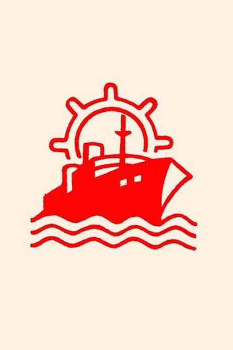 Merchant Ship and Gear by Chinese Government