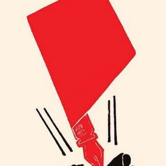 Mighty Red Pen by Chinese Government