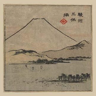 Miho Bay in Suruga (Suruga miho no ura) by Utagawa Hiroshige