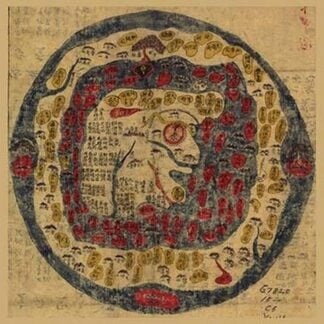 Ming China Map of the World