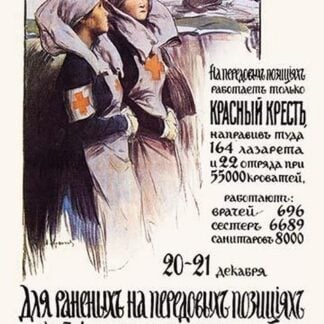 Moscovites! Keep Donating for Those Who Are Fighting for the Motherland