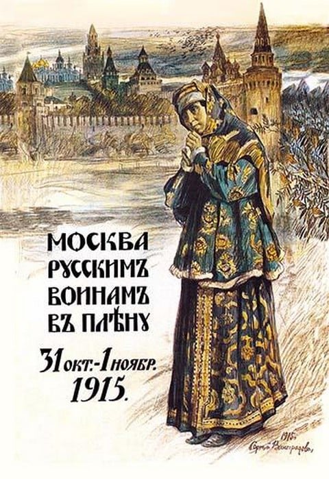 Moscow to the Russian Prisoners of War by Sergei A. Vinogradov