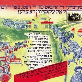 Move to the Collective and Modernize