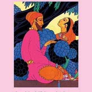 My Beloved by Omar Khayyam