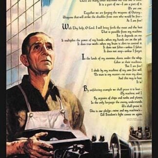 My Machine by Pat Holbrooke