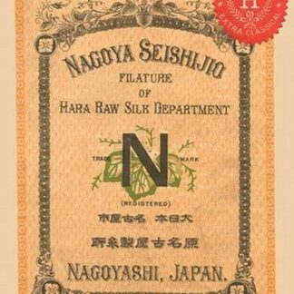 Nagoya Seishijio Filature of Hara Raw Silk Department