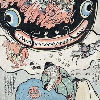Namazu and the kaname-ishi rock
