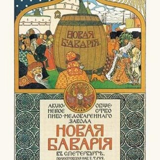 New Bavaria Mead and Beer by Ivan A. Bilibin