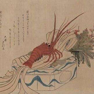 New Year's Decoration Lobster by Tokei Niwa