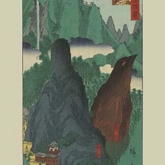 Nihon Temple on Mount Yokogiri at Boshu (Boshu nokogiriyama nihonji) by Utagawa Hiroshige
