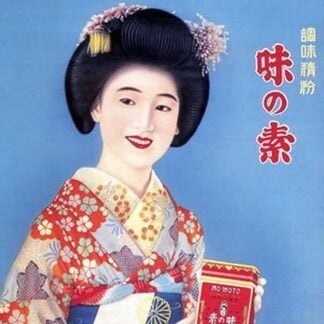 No-Moto; Essence of Taste