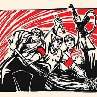 Non-Believers will be Swept Away under the Red Sky by Chinese Government