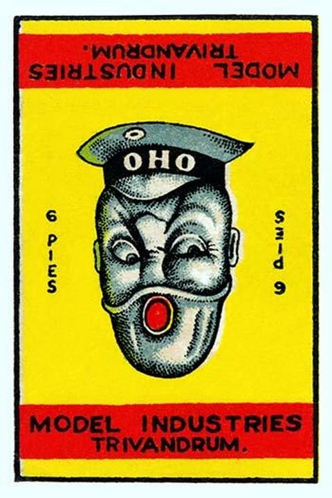 OHO - Do you see the Soldier or the Sailor?