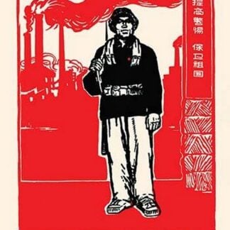 Older Workers Make Older Soldiers too by Chinese Government