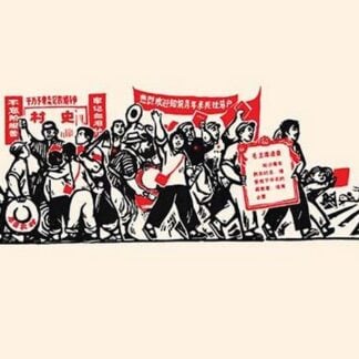 Parade the Principals by Chinese Government