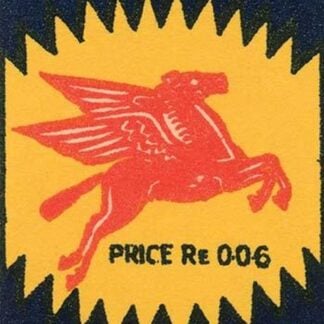 Pegasus - Brillant Match Works