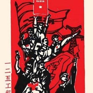 People Who Keep China Working by Chinese Government