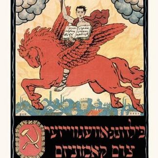 Picture of the Pioneer for Communism