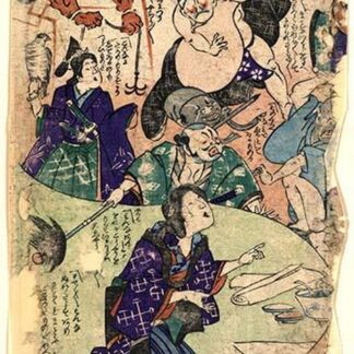 Pictures of Otsu bursting forth