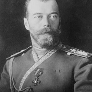 Portrait of Tsar Nicholas II of Russia