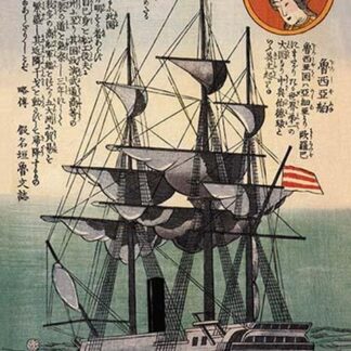 Portrait of a Russian Ship