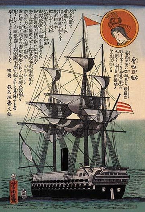 Portrait of a Russian Ship