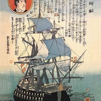 Portrait of an English Ship