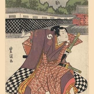 Practice in the Courtyard