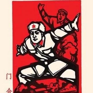 Prepare to Advance by Chinese Government