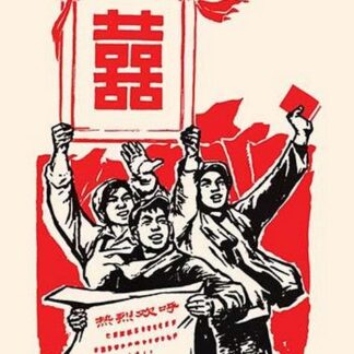 Pride by Chinese Government