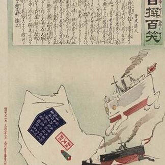 Rats in a bag (Fukuro no nezumi) by Kiyochika Kobayashi