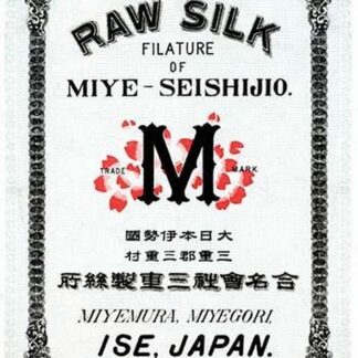Raw Silk Filature of Miye-Seishijio