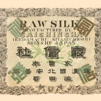Raw Silk Manufactured by Saishinsha Shinsu Japan