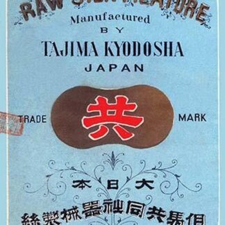 Raw silk Filature by Tajima Kyodosha