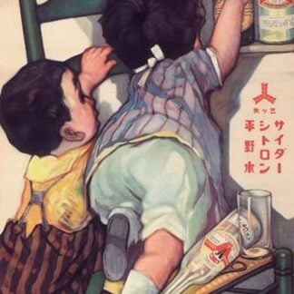 Reaching for the Sake