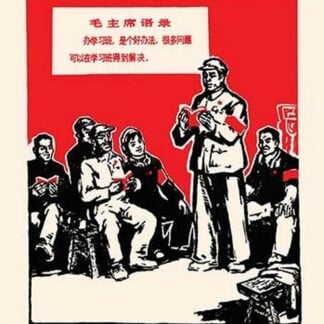 Read Along by Chinese Government