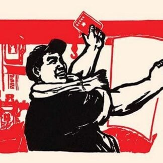 Reading in the Factory by Chinese Government