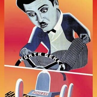 Real Gentleman by Vladimir & Georgii Stenberg