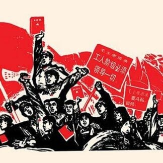 Red Banners by Chinese Government