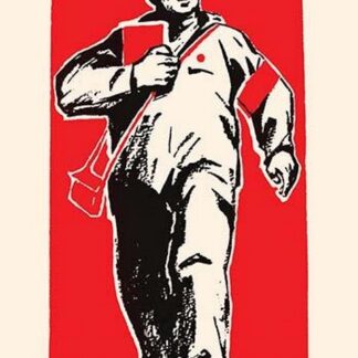 Red Male by Chinese Government