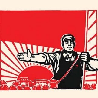 Red Sun by Chinese Government