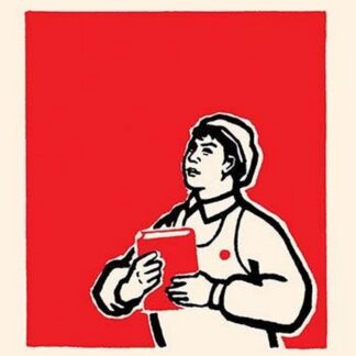 Red Woman by Chinese Government