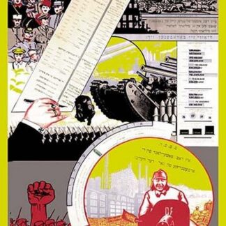 Remember the War - Support the Russian Army; Be on the Watch