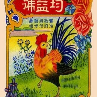 Rooster by the River Firecrackers #2