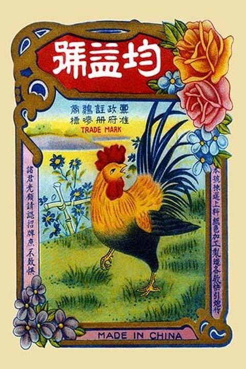 Rooster by the River Firecrackers
