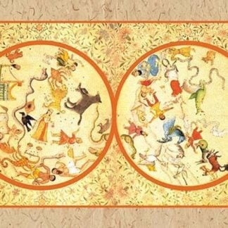 Sarvasiddhantatattvacudaman: Jewel of the Essence of All Sciences by Durgasankara Dathaka