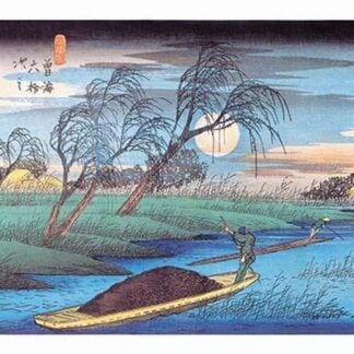 Seba Station by Utagawa Hiroshige