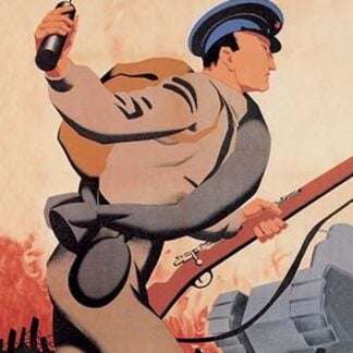 Security Force by Banon